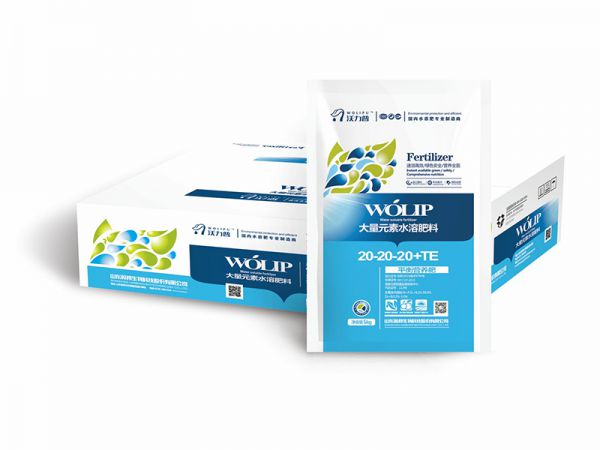 平衡營養(yǎng)肥20-20-20